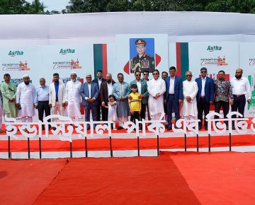Stone Laying Ceremony of Astha Industrial Park 2024
