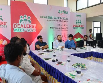 Dealers Meet 2023 - Mymensingh Zone